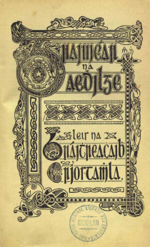 irish brothers christian na grammar 1906 gill dublin 3rd son edition